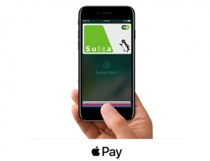 Apple PayのWalletアプリとSuicaアプリについて