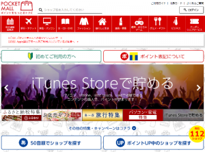 p-oneポケットモール