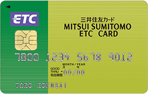 三井住友VISA ETCカード