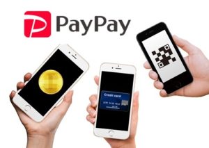 Yahooショッピングの期間固定TポイントがPayPayへの変更でTポイントに陰りが…そもそもPayPayって何？