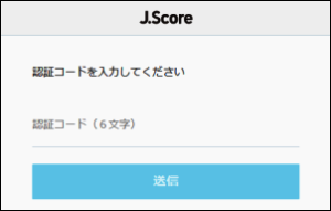 AIスコア6